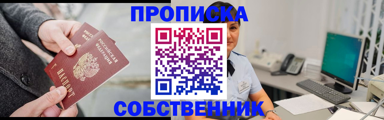 регистрация для школы в Семилуках